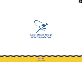 Athens Taxi