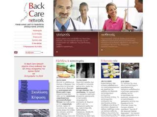 Hellenic Network for Spinal Disorders