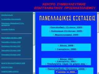 Επιλογή
