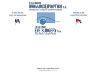Hellenic Eyesurgery