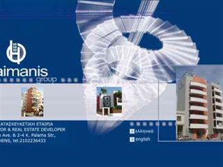Haimanis Group