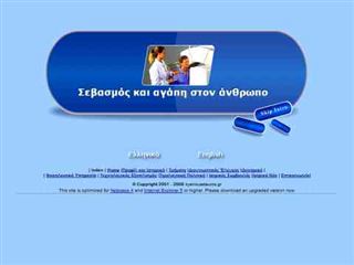 Kyanous Stauros Diagnostic and Medical Clinic
