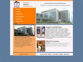 Physical Medicine and Rehabilitation – PMR